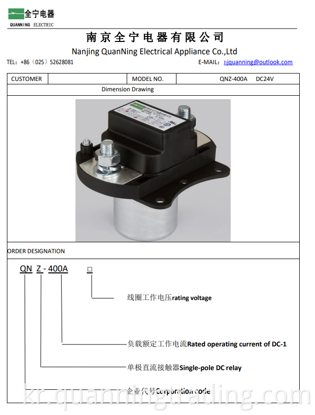 Insulation Voltage